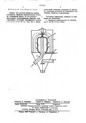 Аппарат для тепловой обработки жидких материалов (патент 569821)