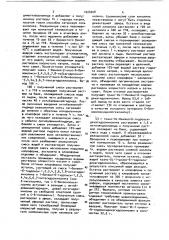 Способ получения производных октагидропиразолохинолинов или их солей (патент 1024008)