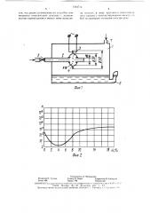 Способ обеззараживания воды озоном и устройство для его осуществления (патент 1544714)