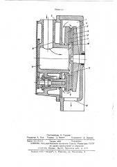 Дисковая мельница (патент 569677)
