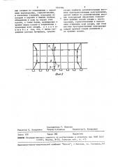 Температурный блок каркаса здания (патент 1537784)