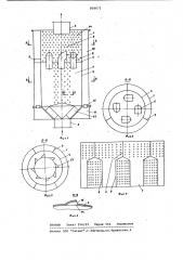 Глушитель-искрогаситель выхлопныхгазов двигателя внутреннегосгорания (патент 808671)
