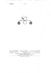 Устройство для шпредирования тканей (патент 62780)