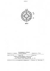 Устройство для термокислотной обработки скважин (патент 1337514)