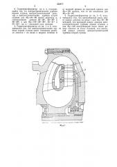Гидротрансформатор (патент 352477)