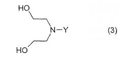 Способ получения мезилатов производных пиперазина (патент 2272036)