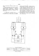 Патент ссср  321191 (патент 321191)