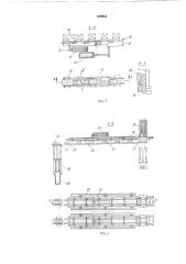 Печь для термообработки заготовок (патент 184916)
