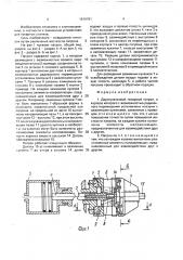Двухкулачковый токарный патрон (патент 1616791)