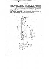 Автомобильное колесо с вспомогательным ободом для передвижения по рельсовому пути (патент 10285)