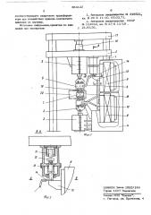 Устройство для контактной точечной сварки (патент 564122)