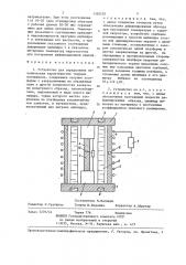 Устройство для определения механических характеристик твердых материалов (патент 1350535)