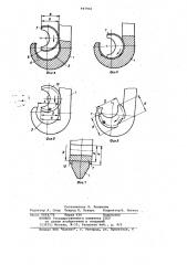 Монтажный инструмент для опрессовки (патент 947936)