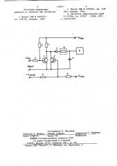 Устройство для включения резерв-ного усилителя следящего привода (патент 840911)