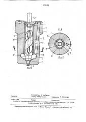 Распылитель форсунки для дизеля (патент 1765483)