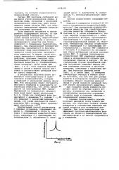 Способ получения сухого органического вещества (патент 1078299)