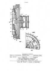 Устройство для пробивки отверстий в стенках изделий типа обода колеса (патент 1224049)