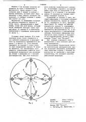 Технологический ротор для неразрушающего контроля (патент 1100499)