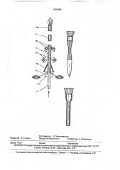 Способ изготовления кистей (патент 1694098)