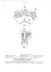 Двусторонняя зуборезная головка (патент 1301592)
