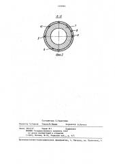 Пневматический упругий элемент подвески транспортного средства (патент 1330364)