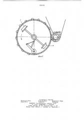 Устройство для контроля работы сеялок с пневматическим высевающим аппаратом (патент 1250191)
