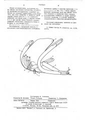 Мочеприемник (патент 610523)