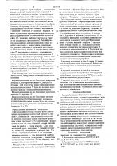 Электробезопасный безвинтовой зажим (патент 807419)
