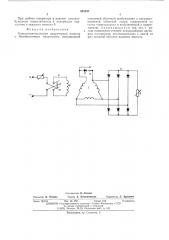 Одноименнополюсная индукторная машина (патент 554597)