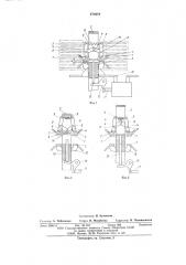 Токоограничивающий автоматический выключатель (патент 576619)