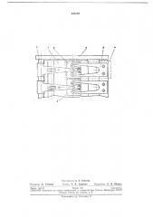 Устройство для установки плавающих магнитныхголовок (патент 231319)