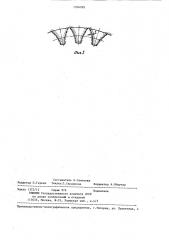 Зуборезный долбяк (патент 1304995)