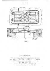 Полосовой клапан (патент 468031)