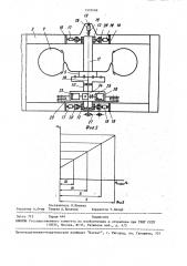 Шинный тестер (патент 1557469)