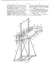 Консольные подмостки (патент 815220)