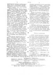 Способ концентрирования ионов металлов (патент 690362)