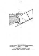 Пролетное строение железнодорожного моста (патент 765449)