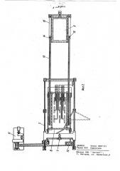 Установка для электрогидравлической очистки литья (патент 415091)