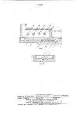 Ванная стекловаренная печь (патент 802209)