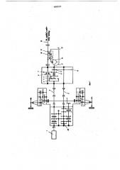 Привод траншейного экскаватора (патент 620537)