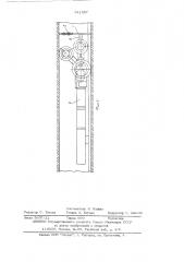 Погрузочное устройство очистного комбайна (патент 541987)