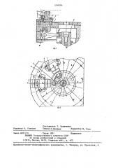 Зажимной кулачок к самоцентрирующему патрону (патент 1268304)