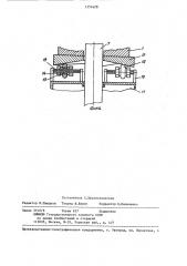 Фильтр для очистки жидкостей (патент 1351628)