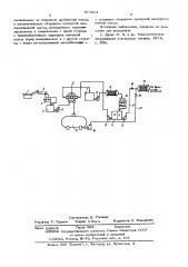 Линия производства концентрированных томатопродуктов (патент 577013)