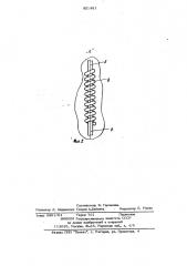 Лампа накаливания (патент 951481)