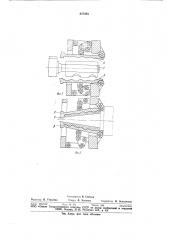 Установка для производства пирожныхиз слоеного tecta (патент 827003)