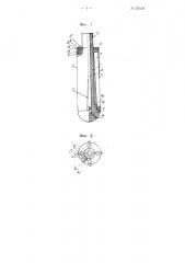 Труболовка (патент 63528)