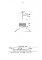 Дегазационная колонка (патент 971410)