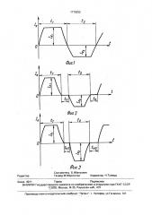 Способ сварки кольцевых соединений магнитоуправляемой дугой (патент 1775252)