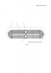 Парогенератор (патент 2616431)